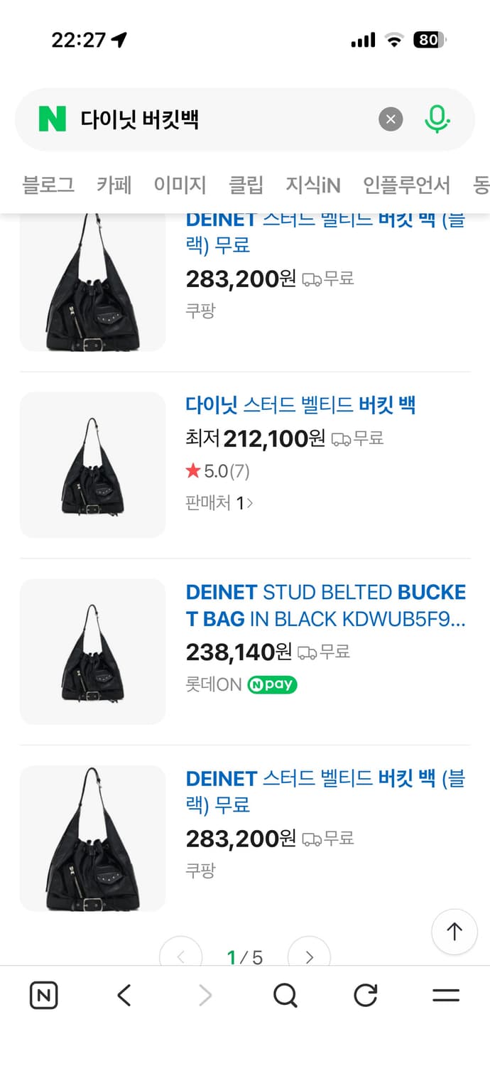 다이닛 스터드 벨티드 버킷백 상품이미지3