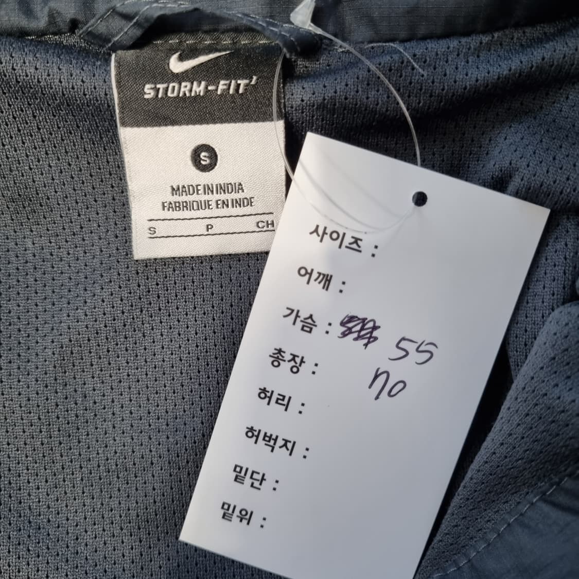 나이키 바르셀로나 바람막이  상품이미지5