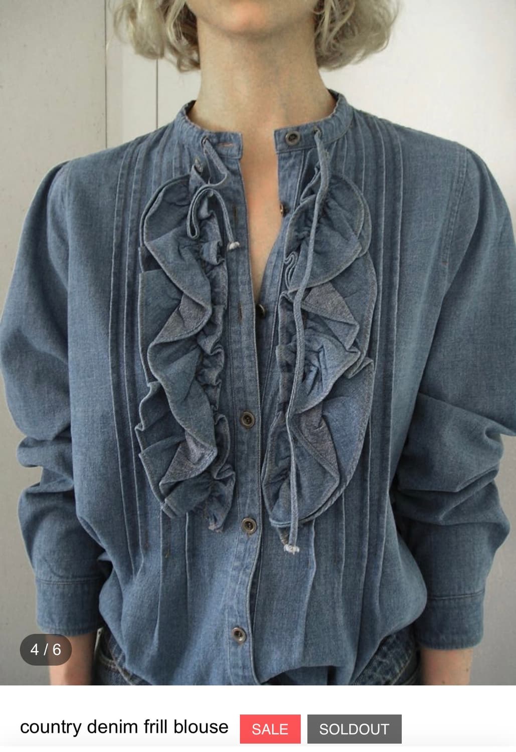 에옹쓰 데님 프릴 블라우스 상품이미지2