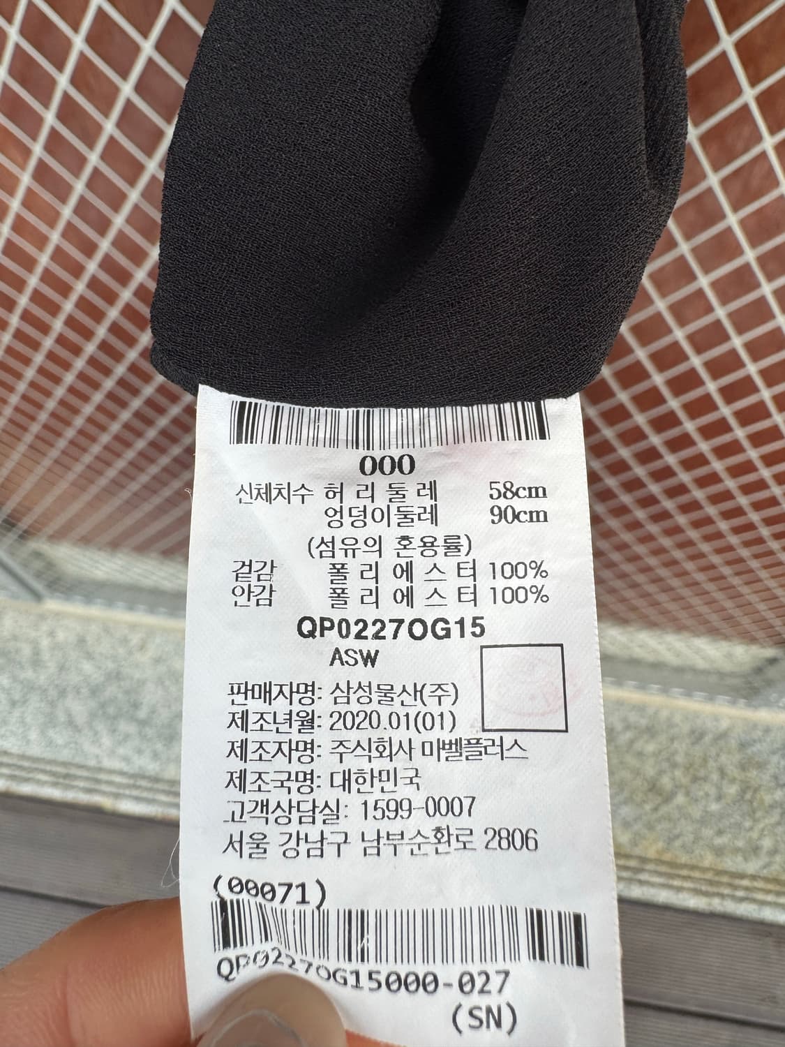 비이커 언발 플리츠 주름 버튼 롱스커트 S 상품이미지5