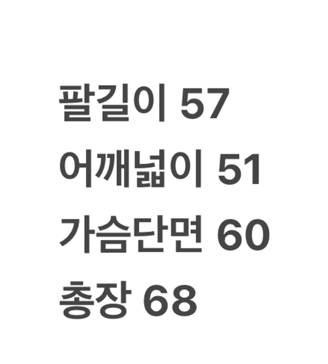 [ 정품/L ] 스타터 올드스쿨 테네시 풀오버 바람막이 웜업 상품이미지9