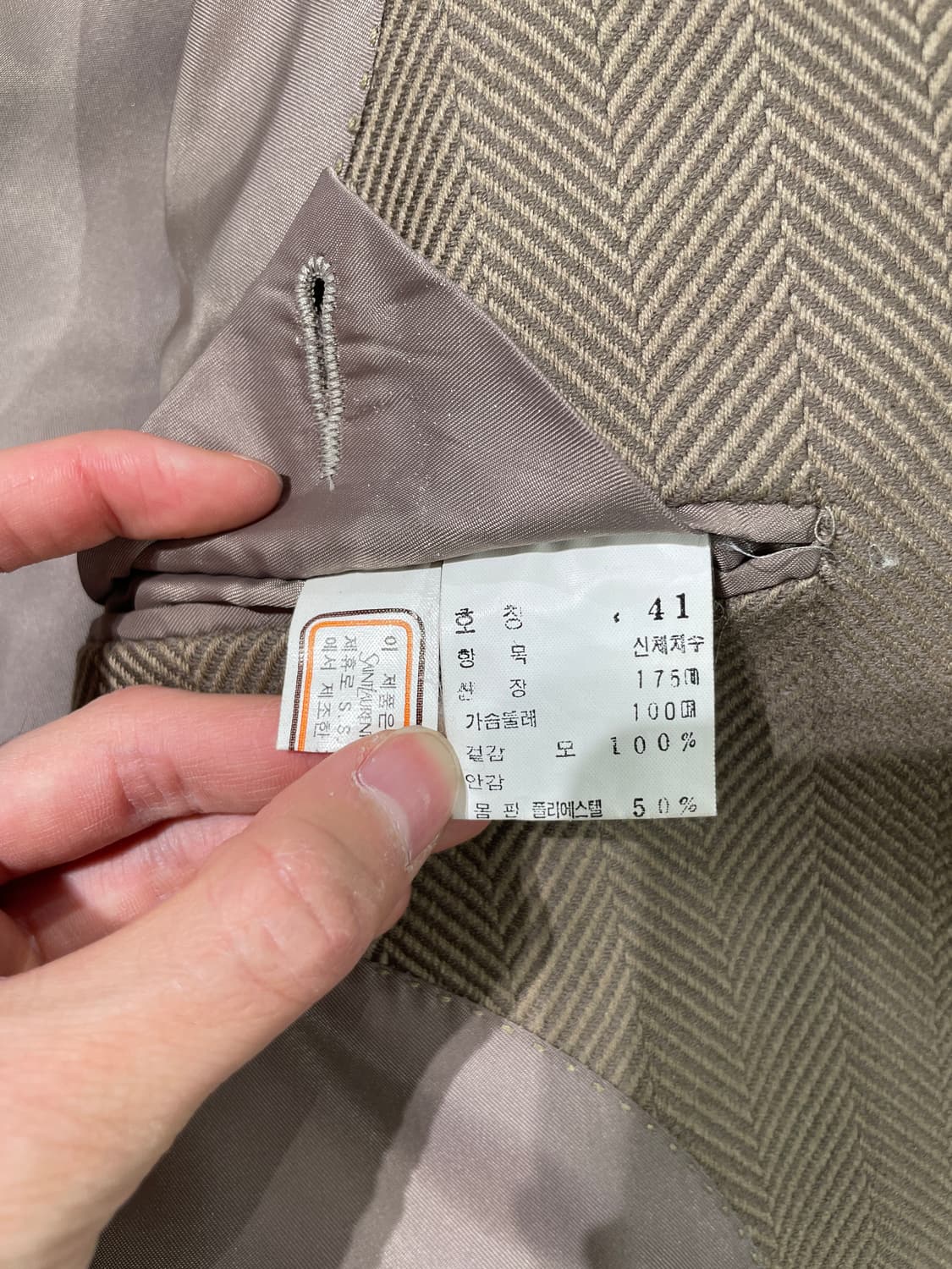 이브 생로랑 디퓨전 옴므 라이트 브라운 헤링본 울 코트 상품이미지8