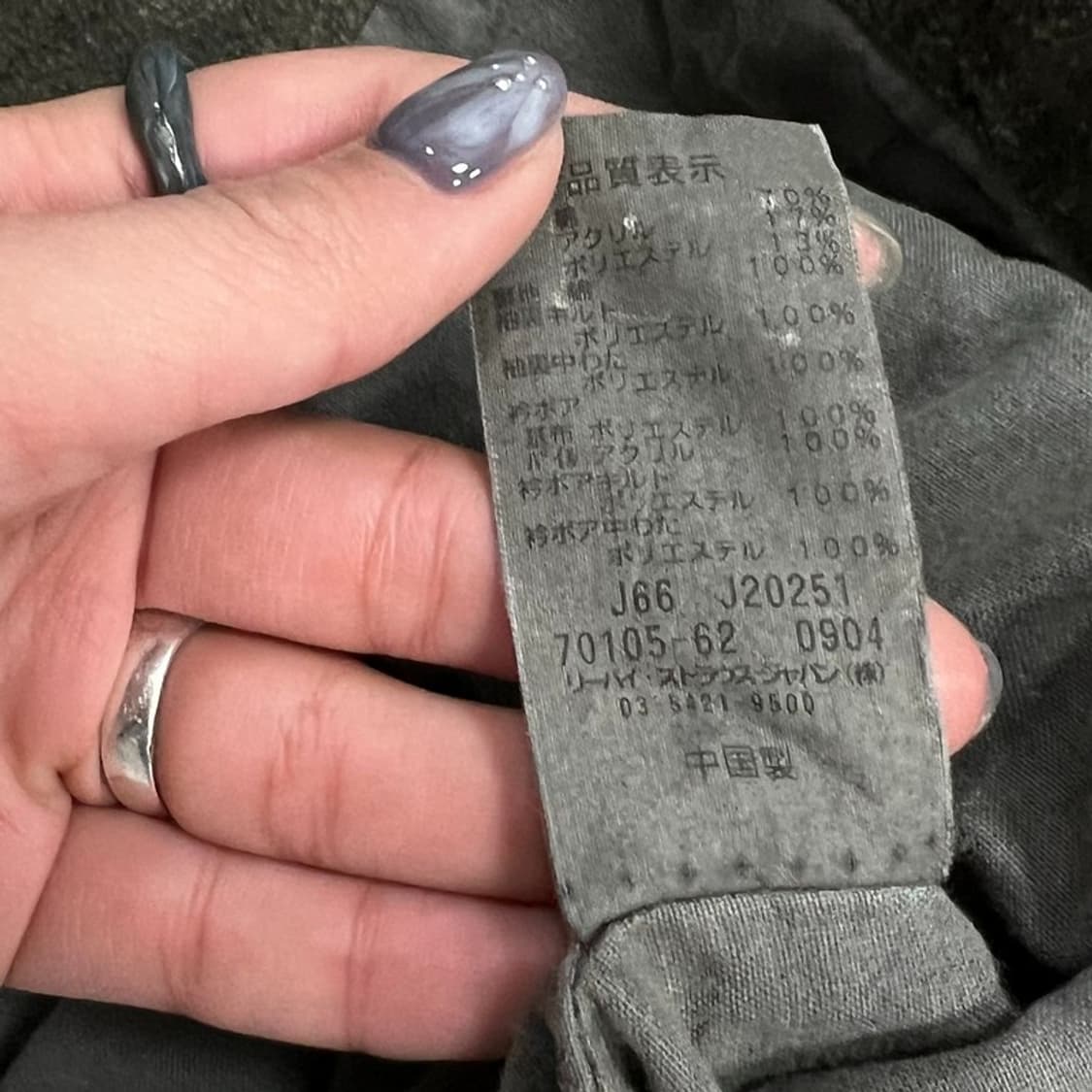 리바이스 더블버튼 퍼카라 자켓 v0867 상품이미지7