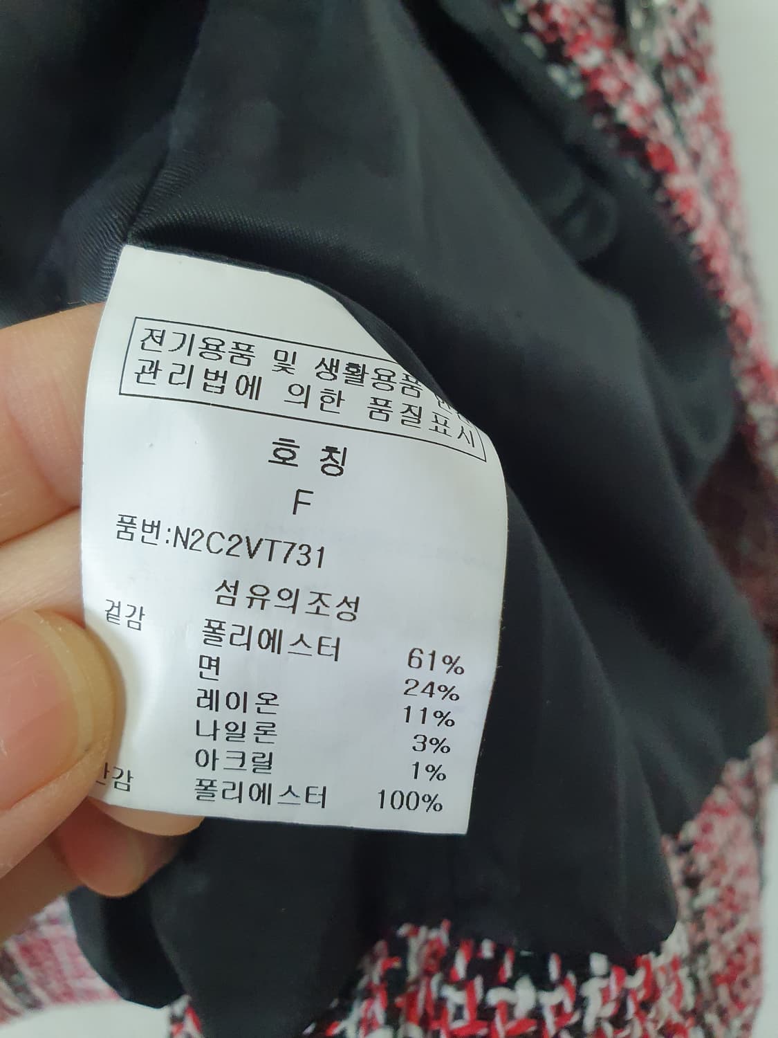 트위드베스트 상품이미지6