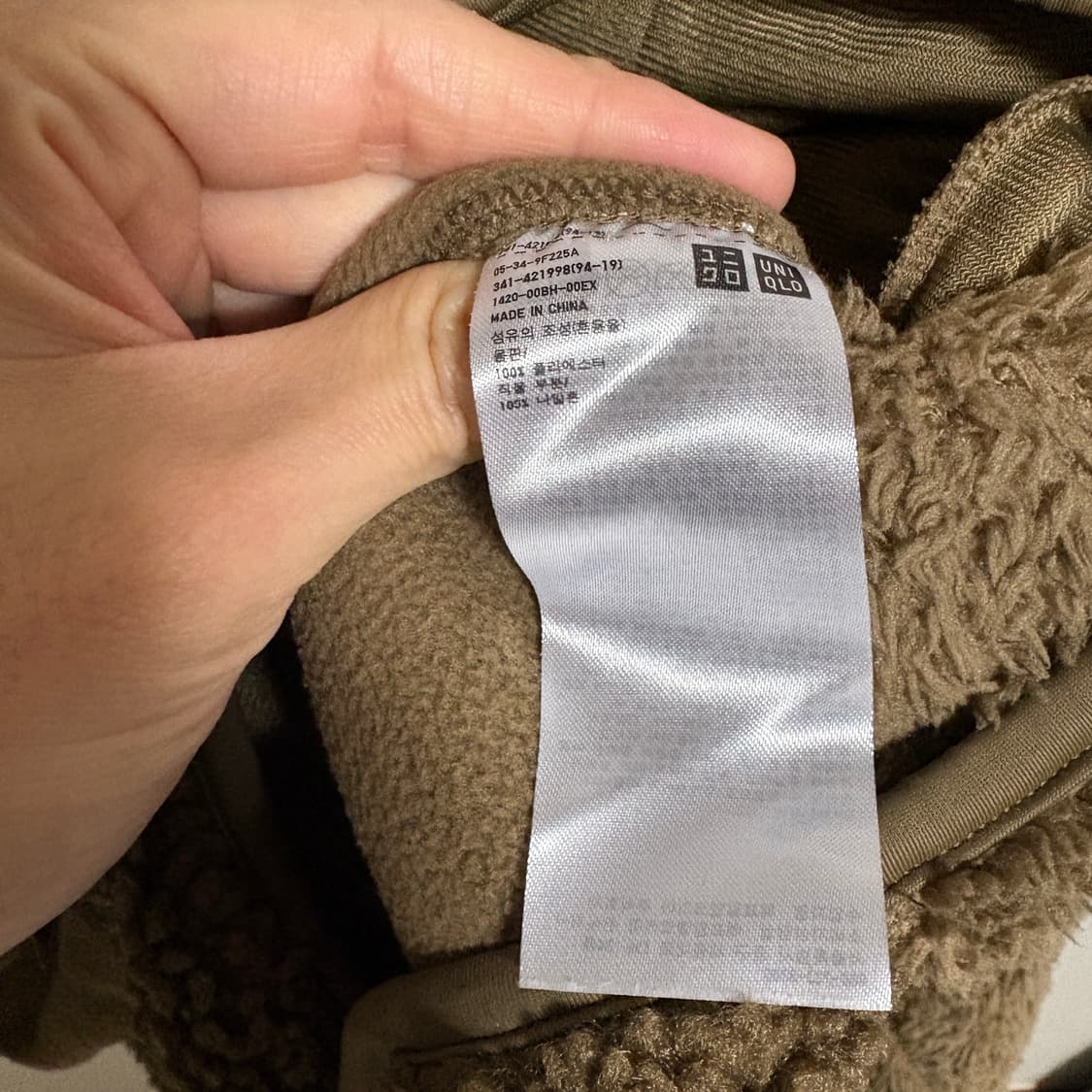 유니클로x엔지니어드 가먼츠 콜라보 플리스 집업 / 브라운, L 상품이미지9