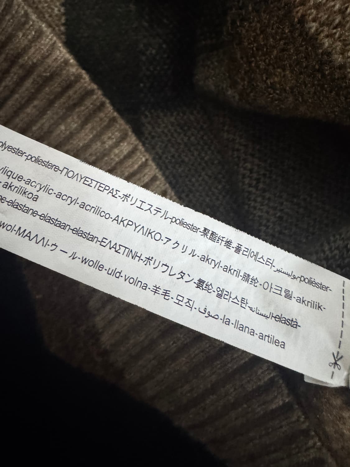 자라 ZaRa 이쁜 컬러 블록 스웨터 니트 L 상품이미지4