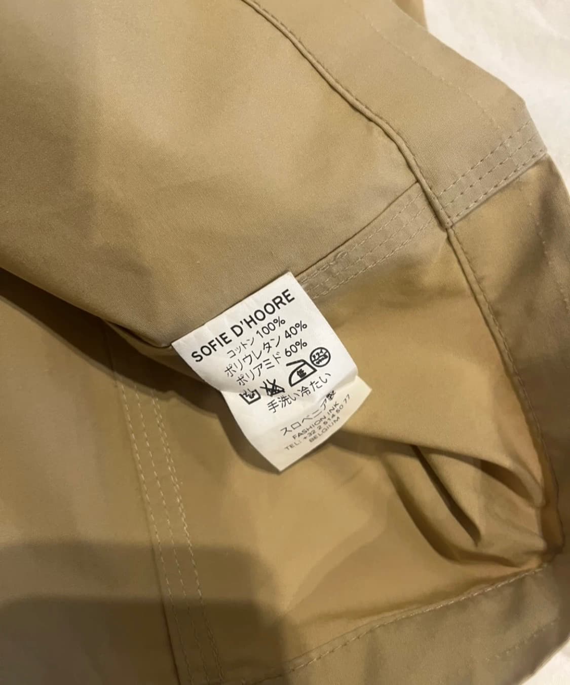 Sofie dHoore소피드후레 스웨이드소매 탑 상품이미지5