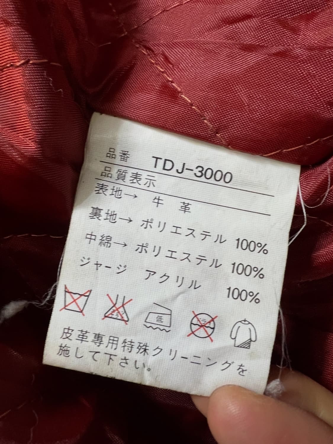 테드컴퍼니 가죽자켓 상품이미지7