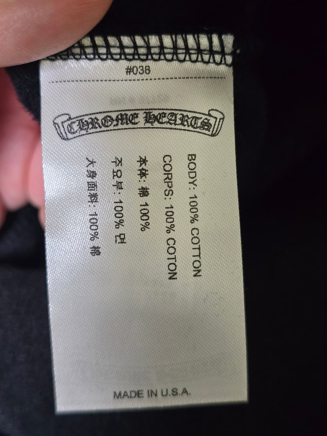 [XL] 크롬하츠 버티컬 로고 플리스 후드집업 아미그린 XL 상품이미지3