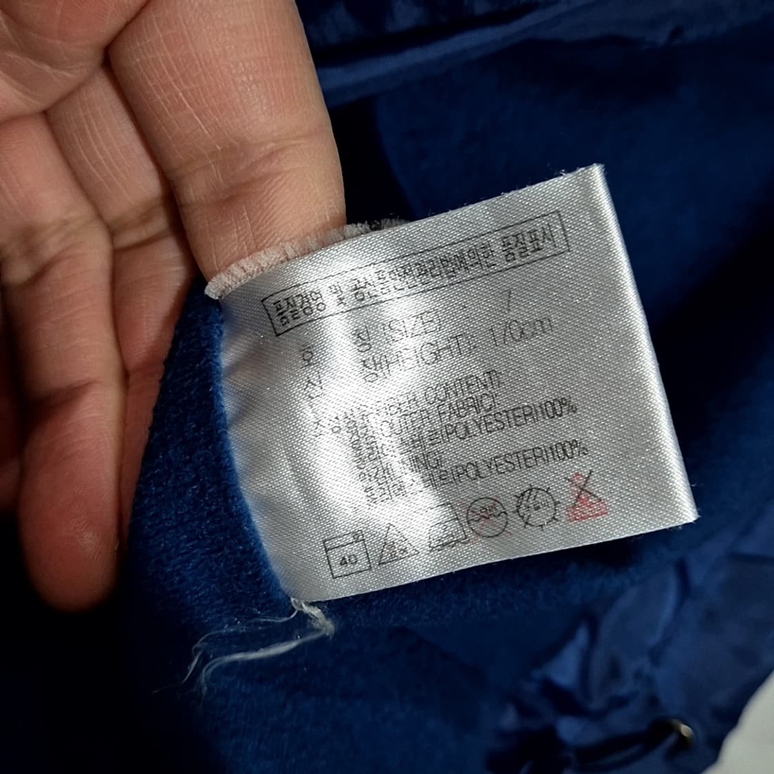 나이키 빅스우시 트랙 자켓 상품이미지8