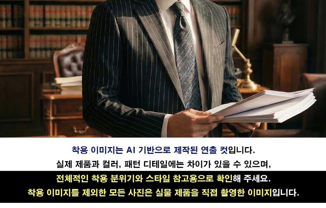 입생로랑 실크 스트라이프 아트 패턴 넥타이 8.7cm A등급 K2269 상품이미지2