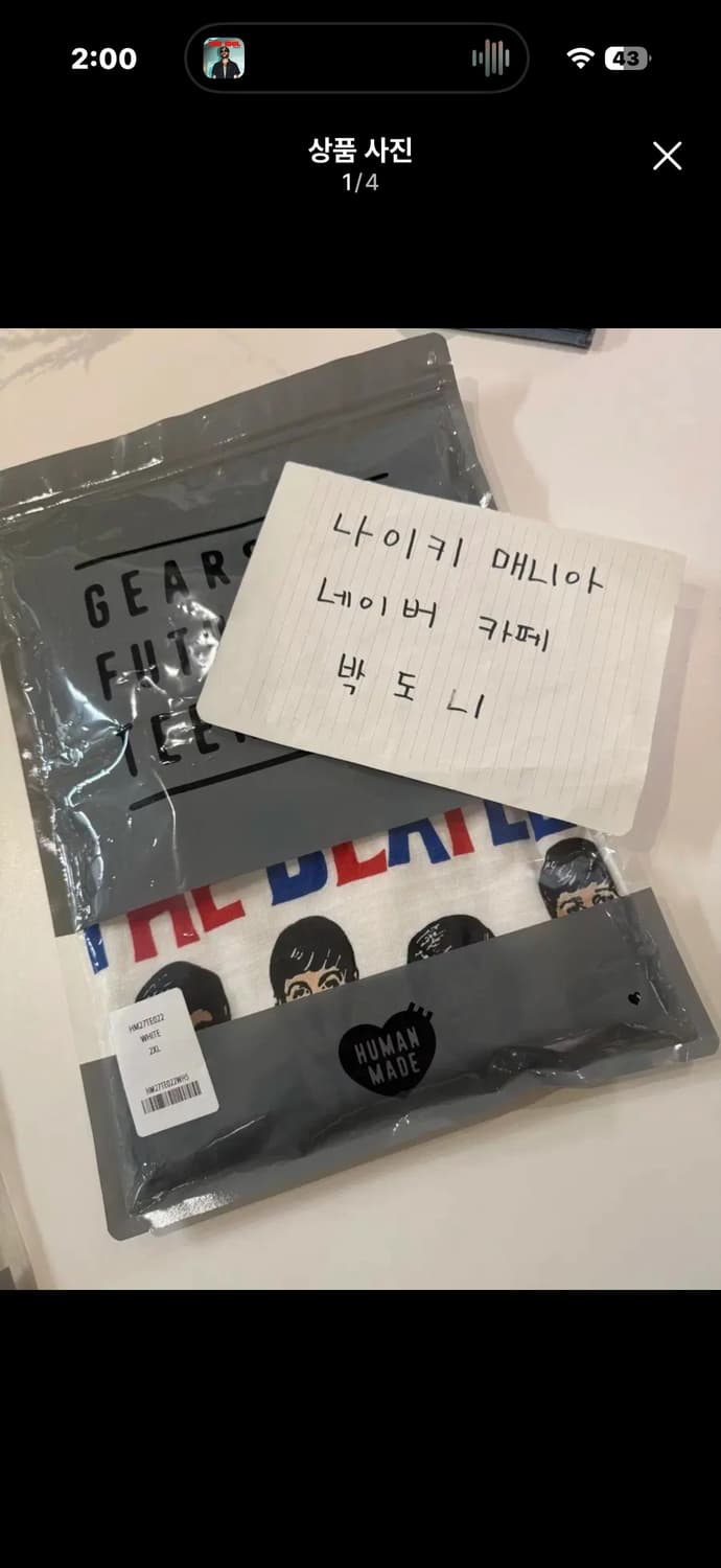 [XXL] 휴먼메이드 비틀즈 티셔츠 화이트  상품이미지1