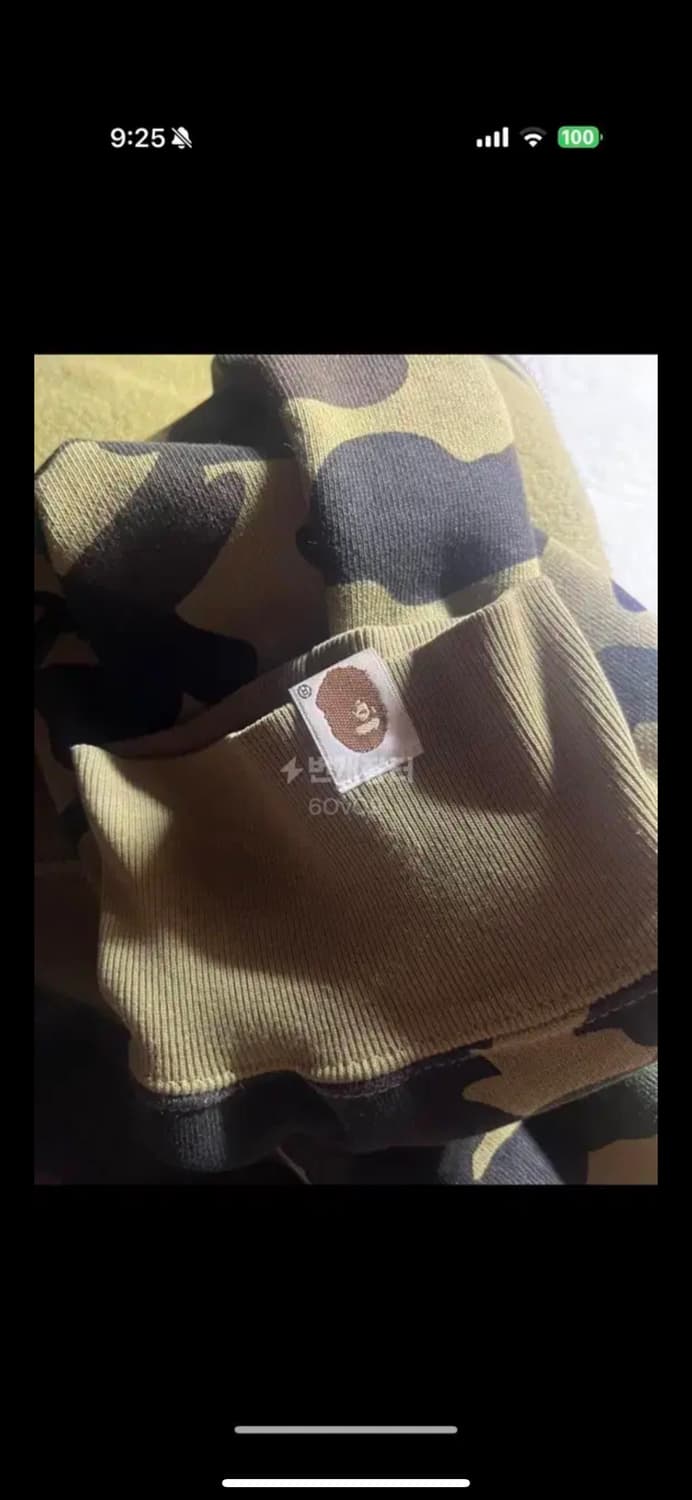 베이프 녹계 샤크후드집업 XL 상품이미지4