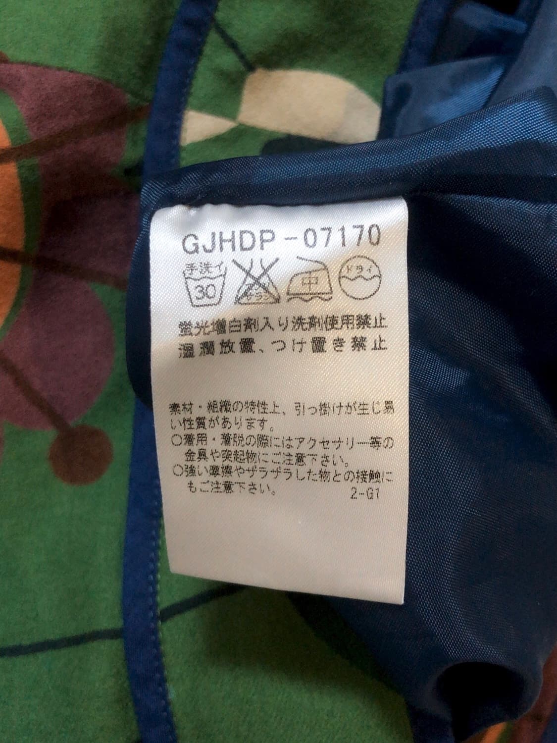 빈티지 꽃무늬 스커트 상품이미지4