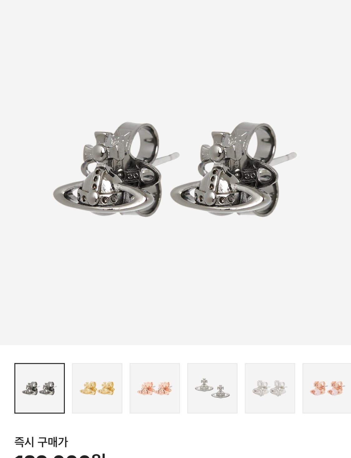 비비안웨스트우드 귀걸이 한쪽만 삽니다 상품이미지1