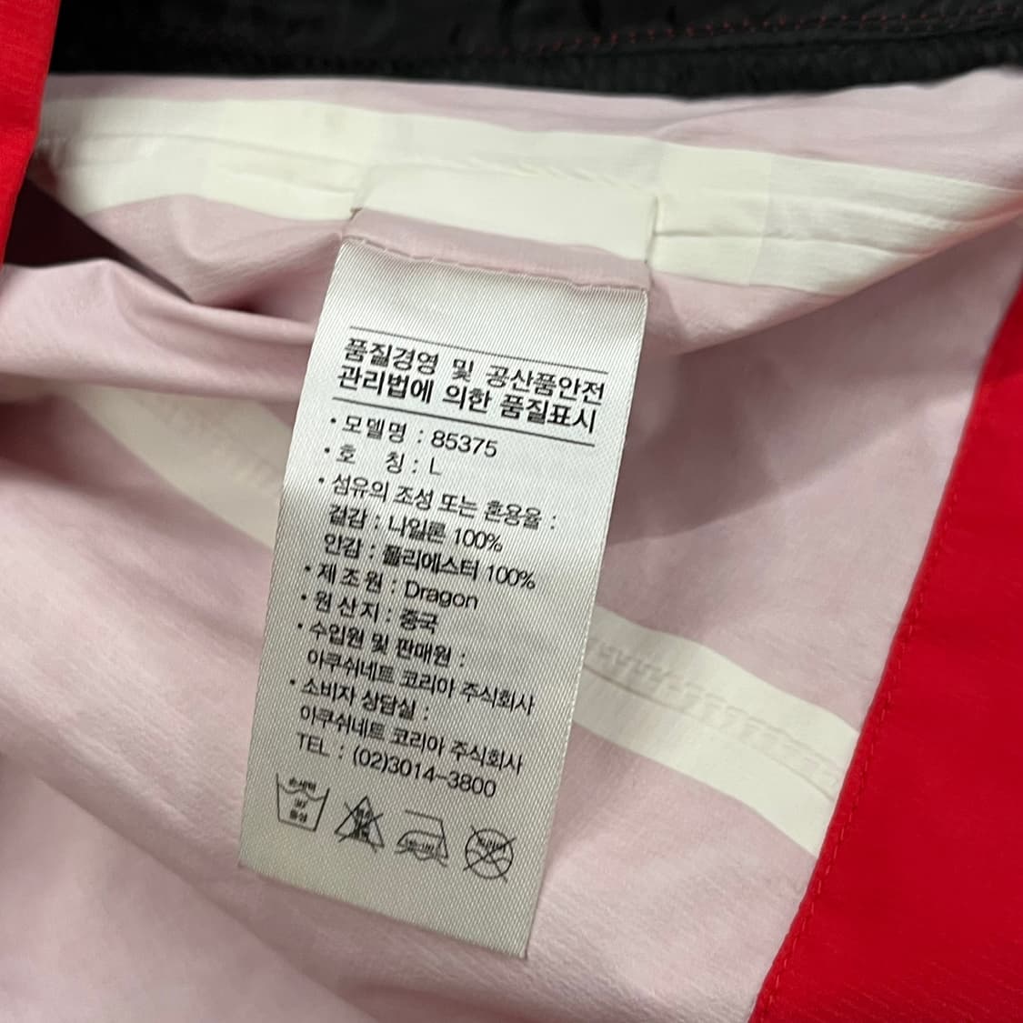 [ 정품/L ] 풋조이 바람막이 자켓 b14 상품이미지8