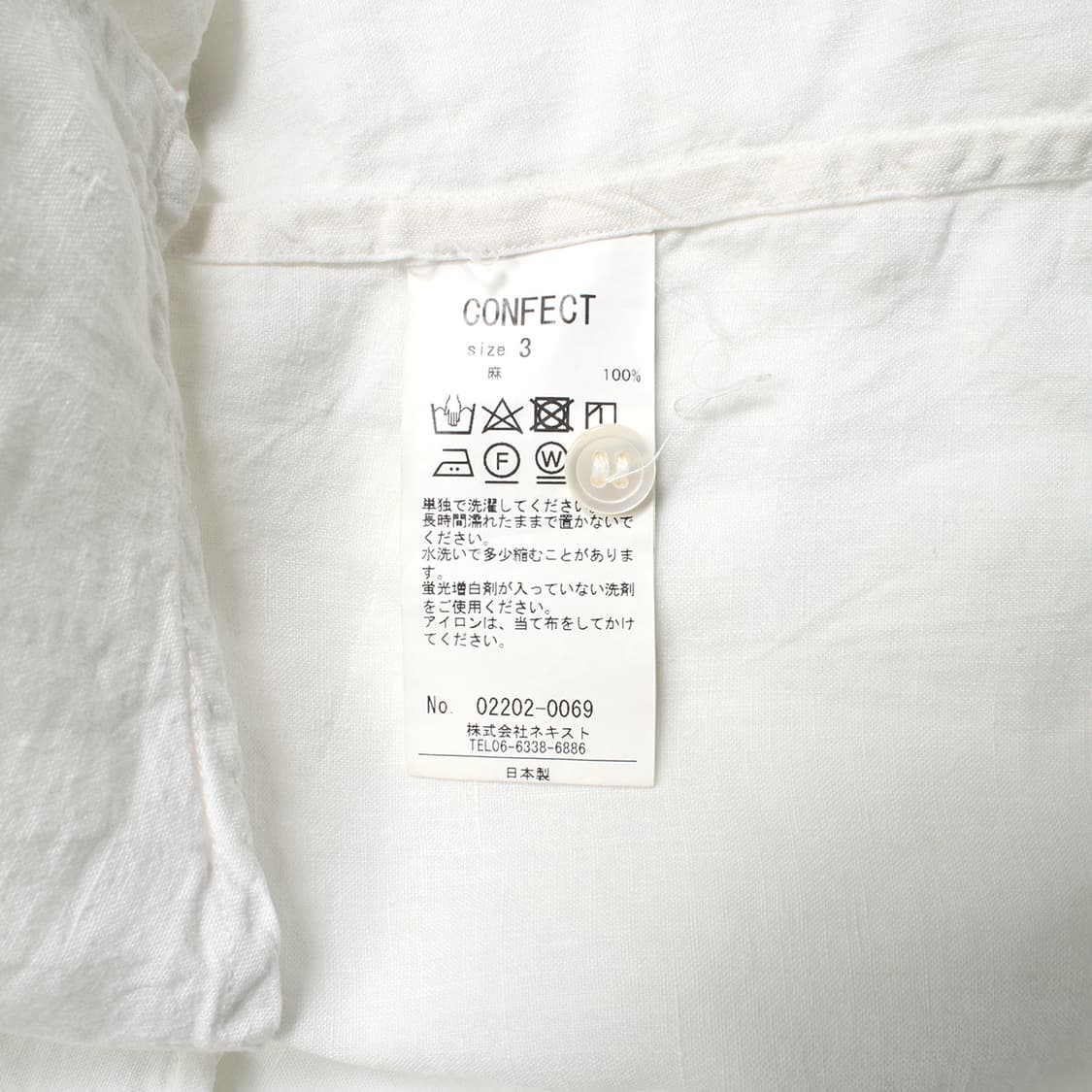 nest Robe CONFECT 상품이미지6