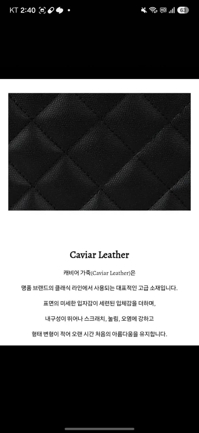 시오모모 체인 로맨스 캐비어 백 상품이미지9