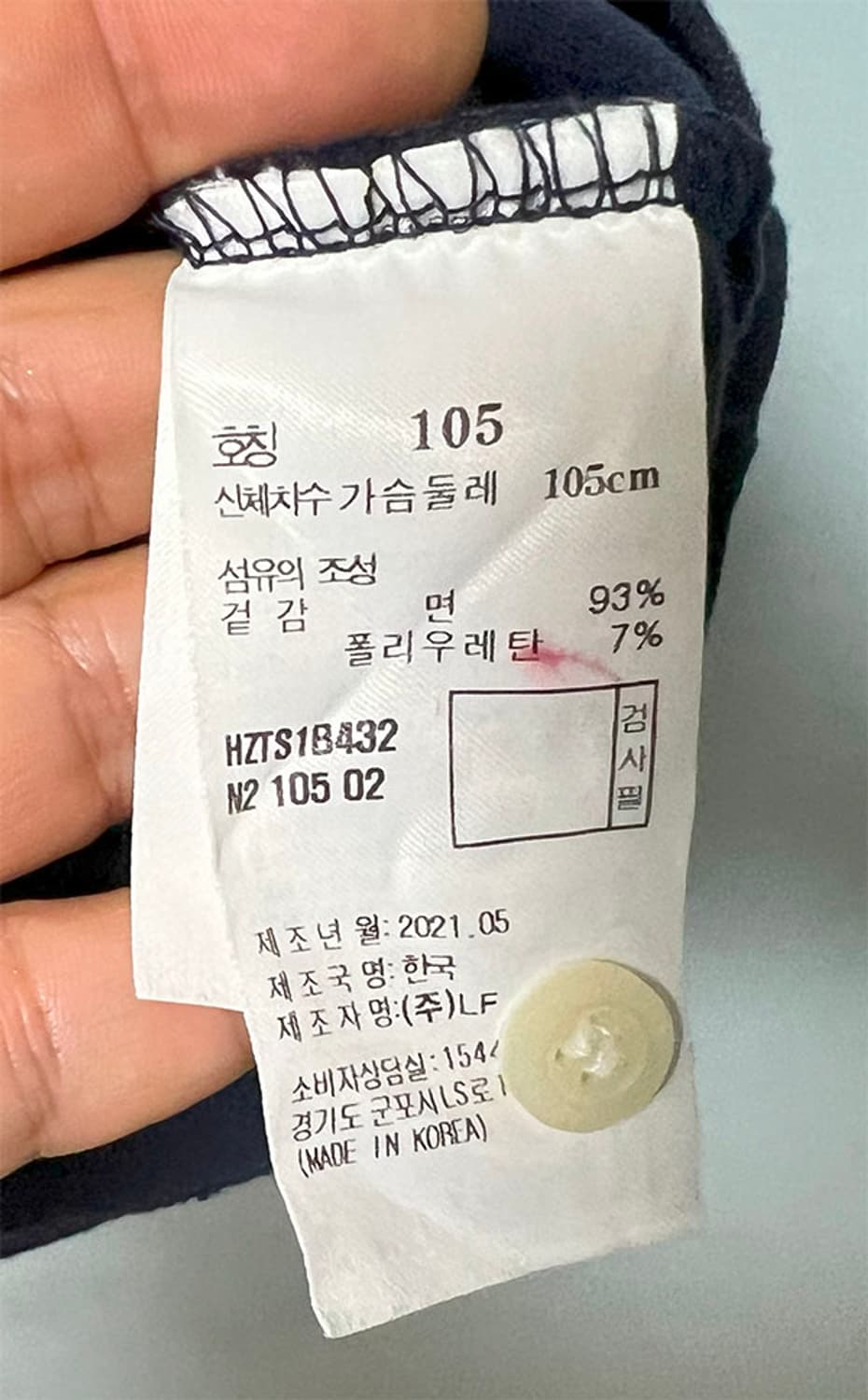 헤지스 남자 반팔티 헨리넥 캐주얼 기본 XL 105 상품이미지5
