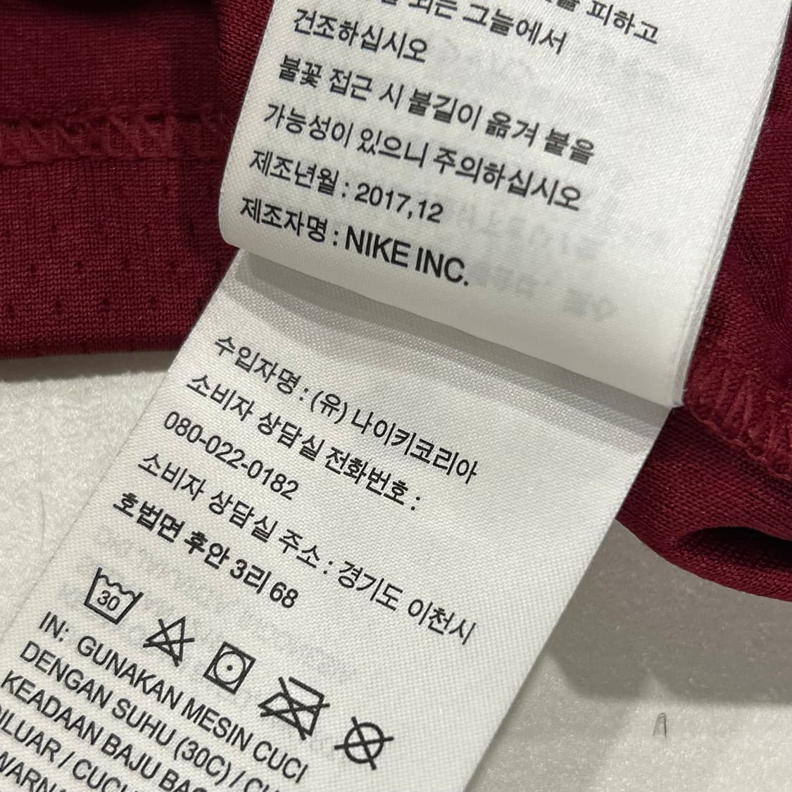 [XL] 나이키 클리블랜드 캐벌리어스 23 농구 유니폼 A911 상품이미지9