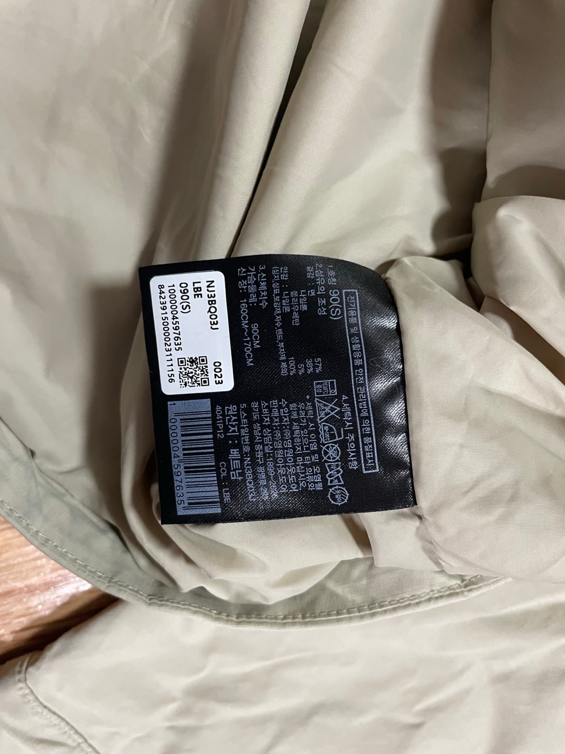 노스페이스 화이트라벨 닐턴 블루종 자켓 상품이미지4