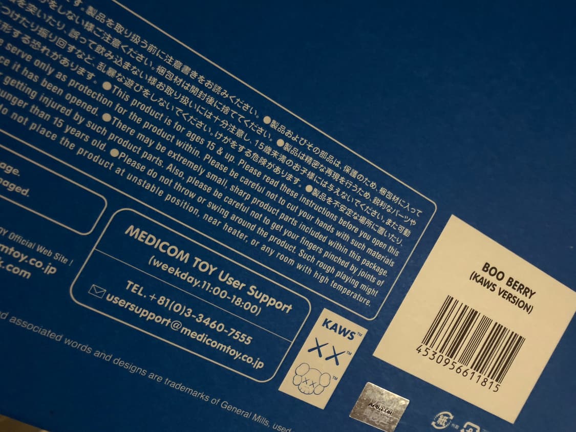 카우스 시리얼 몬스터 부 베리 피규어 상품이미지9