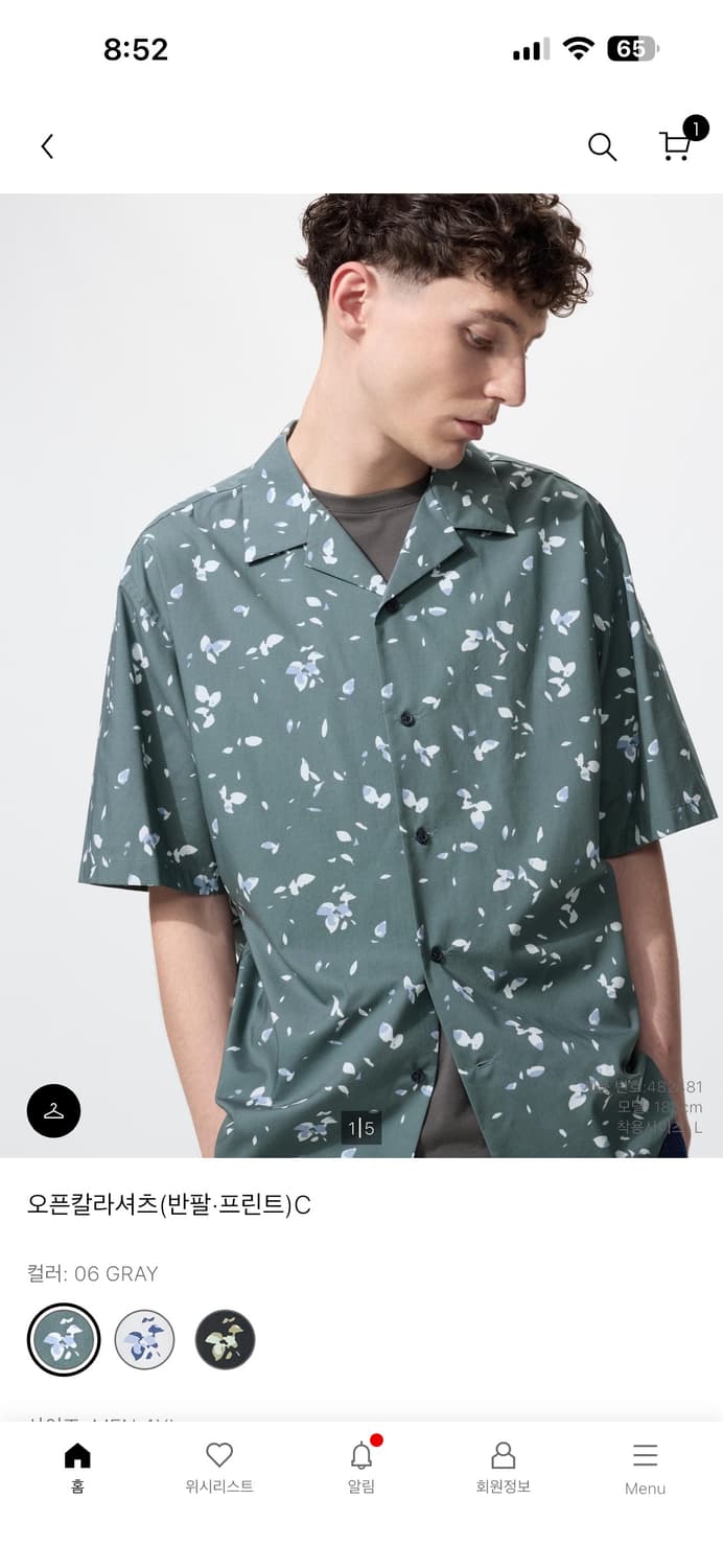 [4XL/2개일괄] 유니클로 오픈칼라셔츠 블루 그린 상품이미지2
