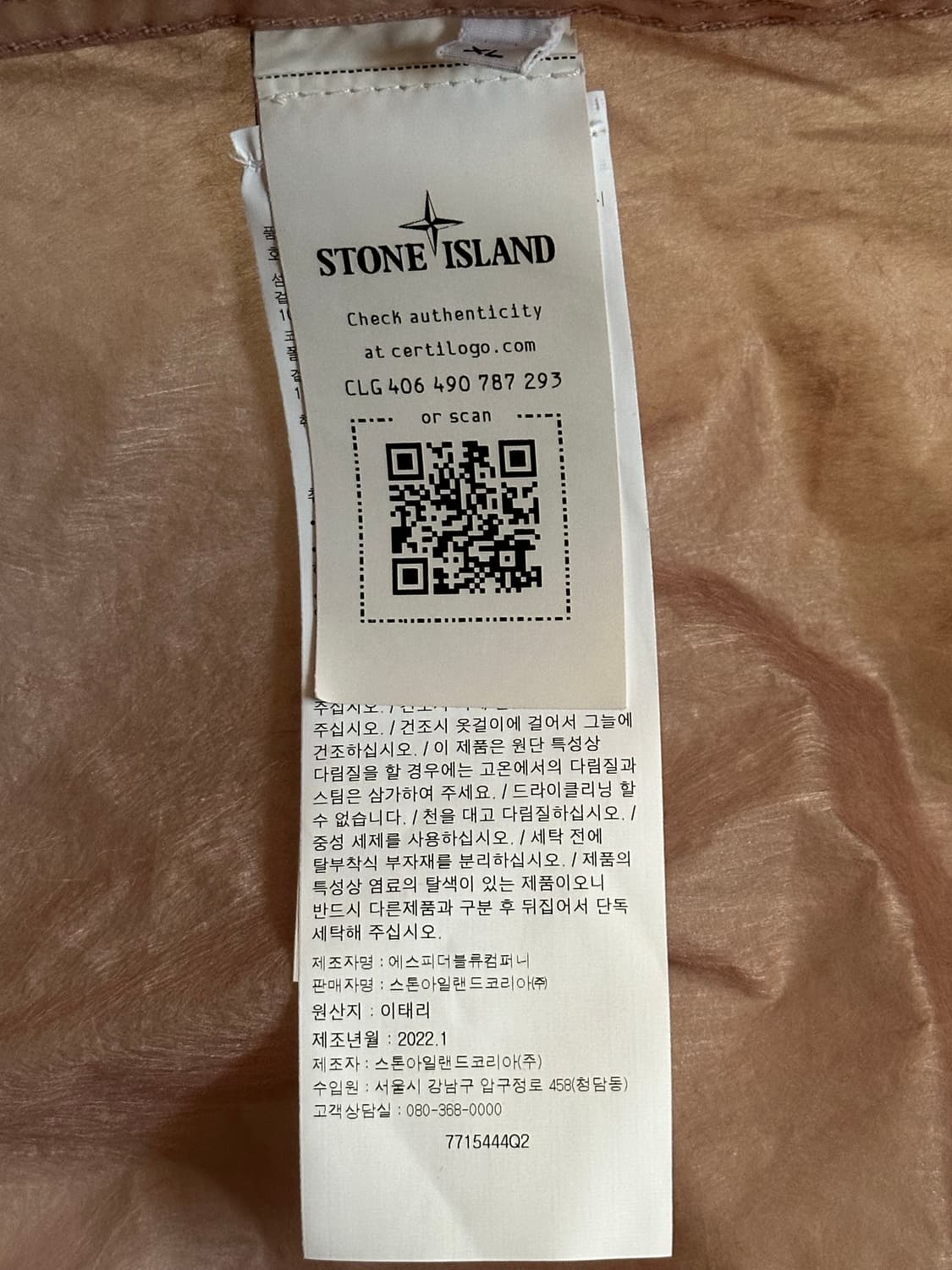 스톤아일랜드 82/22 40주년 마이크로 패딩 22fw 새상품 상품이미지3