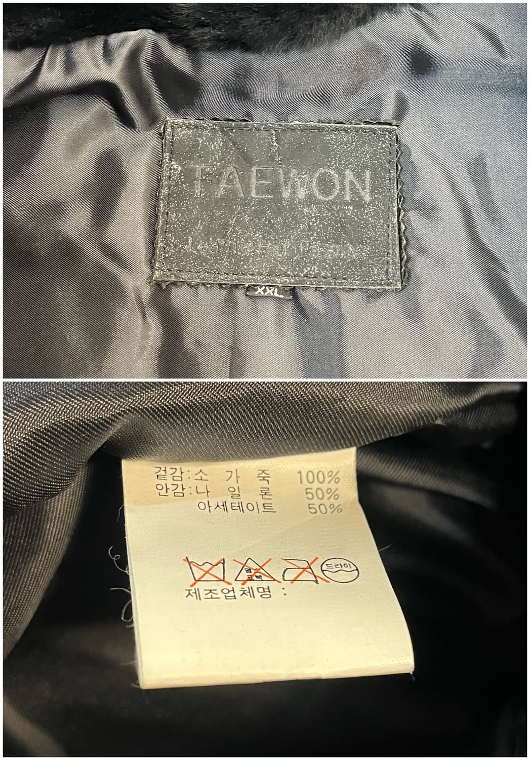 빈티지 퍼 카라 소가죽 레더 자켓 블랙 2XL  #csz2648 상품이미지3