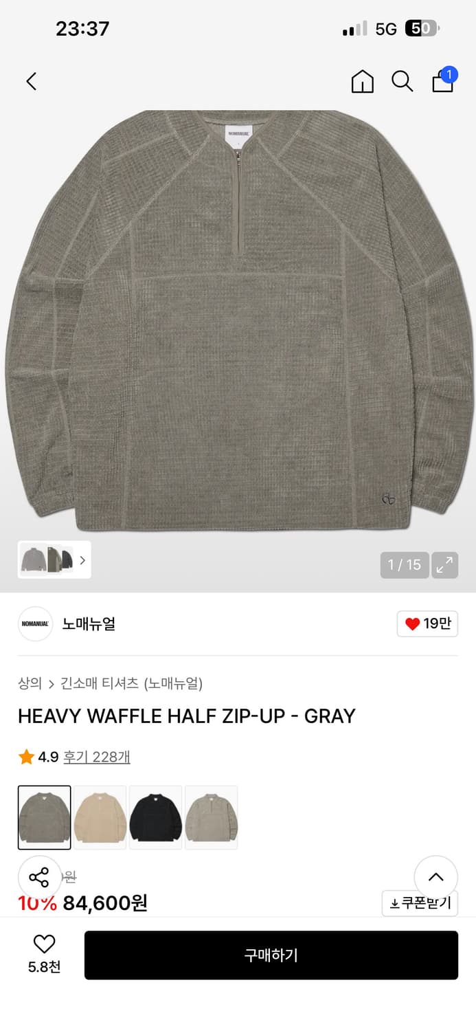 노메뉴얼 와플 하프집업 그레이 M 상품이미지1