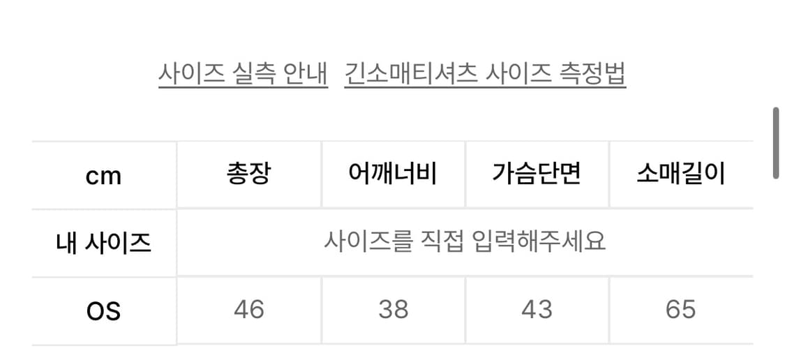 보헤미안서울 태슬 코튼 가디건 블랙 상품이미지6