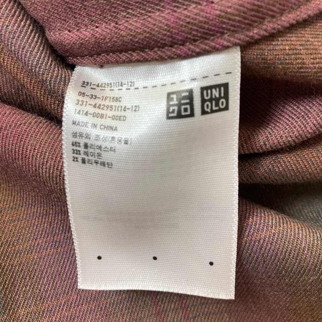 [XL]유니클로 워크 체크 남방 0279 상품이미지5