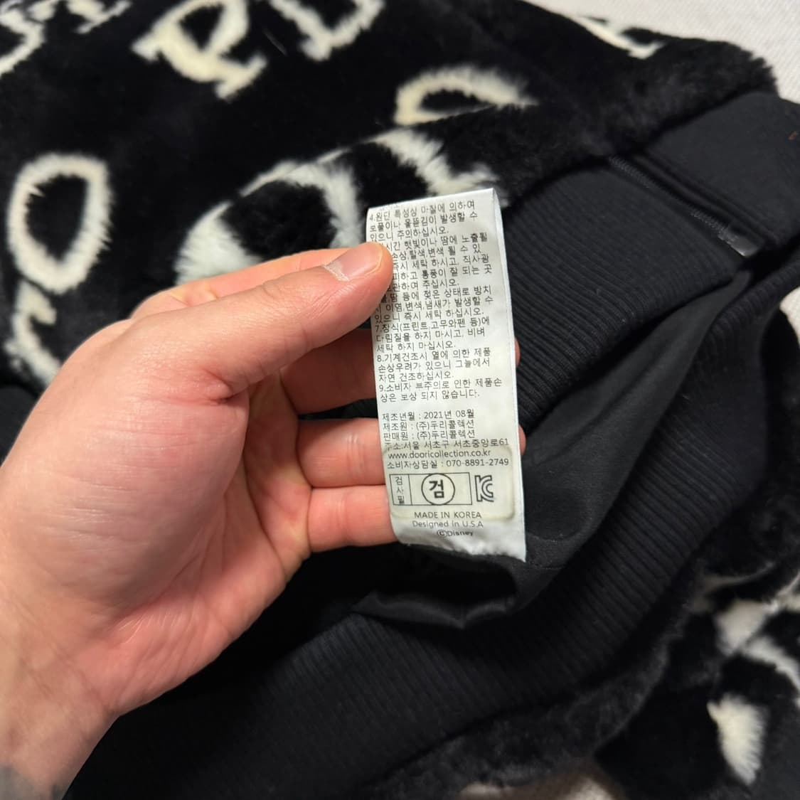 디즈니 플루토 레터링 퍼 자켓 상품이미지4