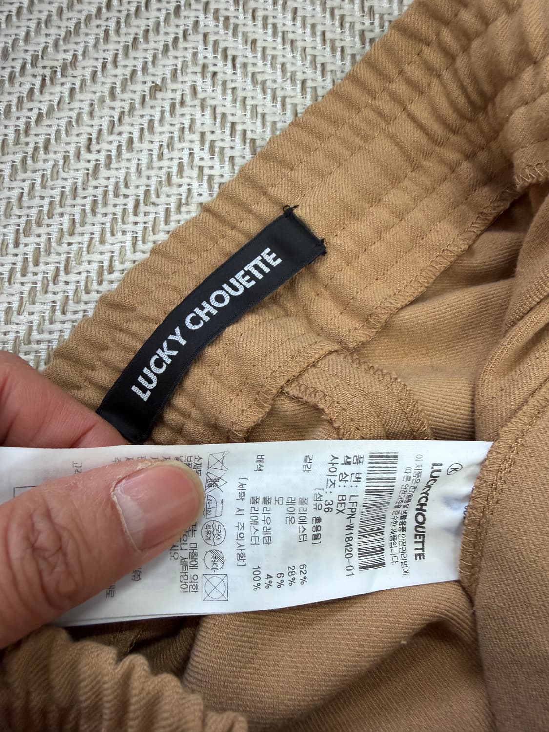 정품) 럭키슈에뜨 여성 팬츠 36 상품이미지6