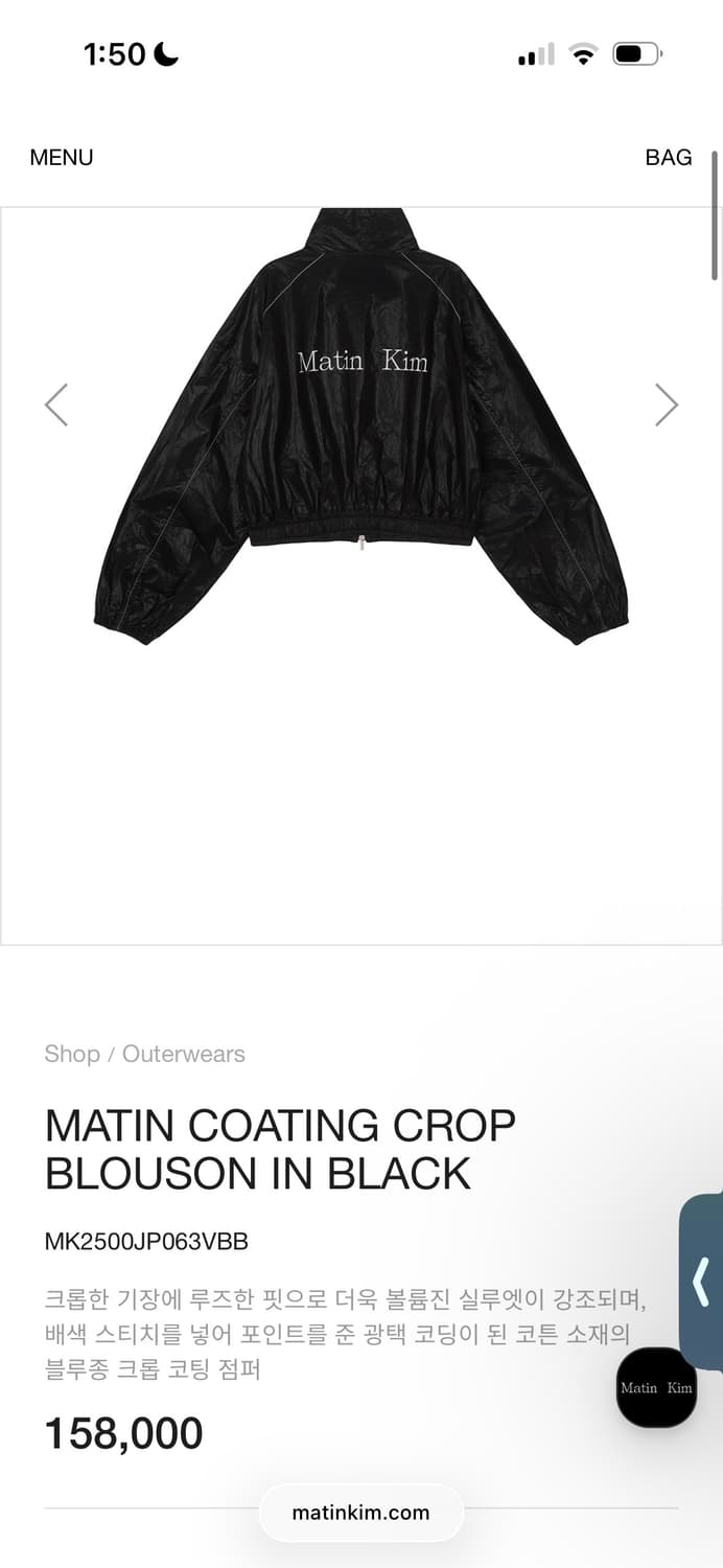 마뗑킴 바람막이 블랙 상품이미지2