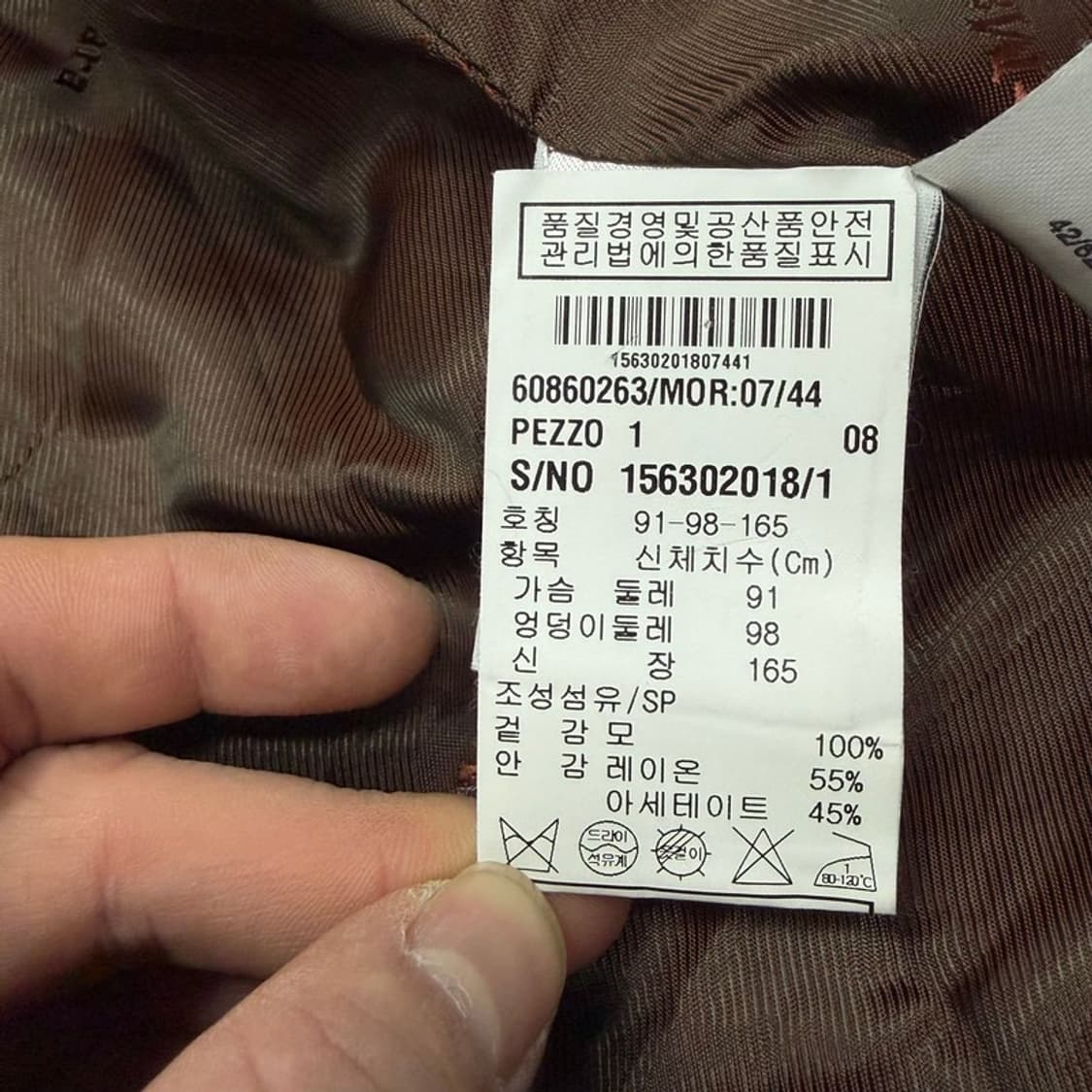 막스마라 모직 블레이저 v1900 상품이미지10