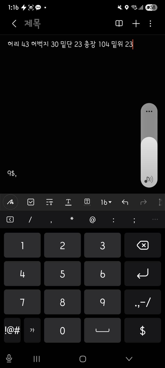 버커루 부츠컷 데님 팬츠 상품이미지9