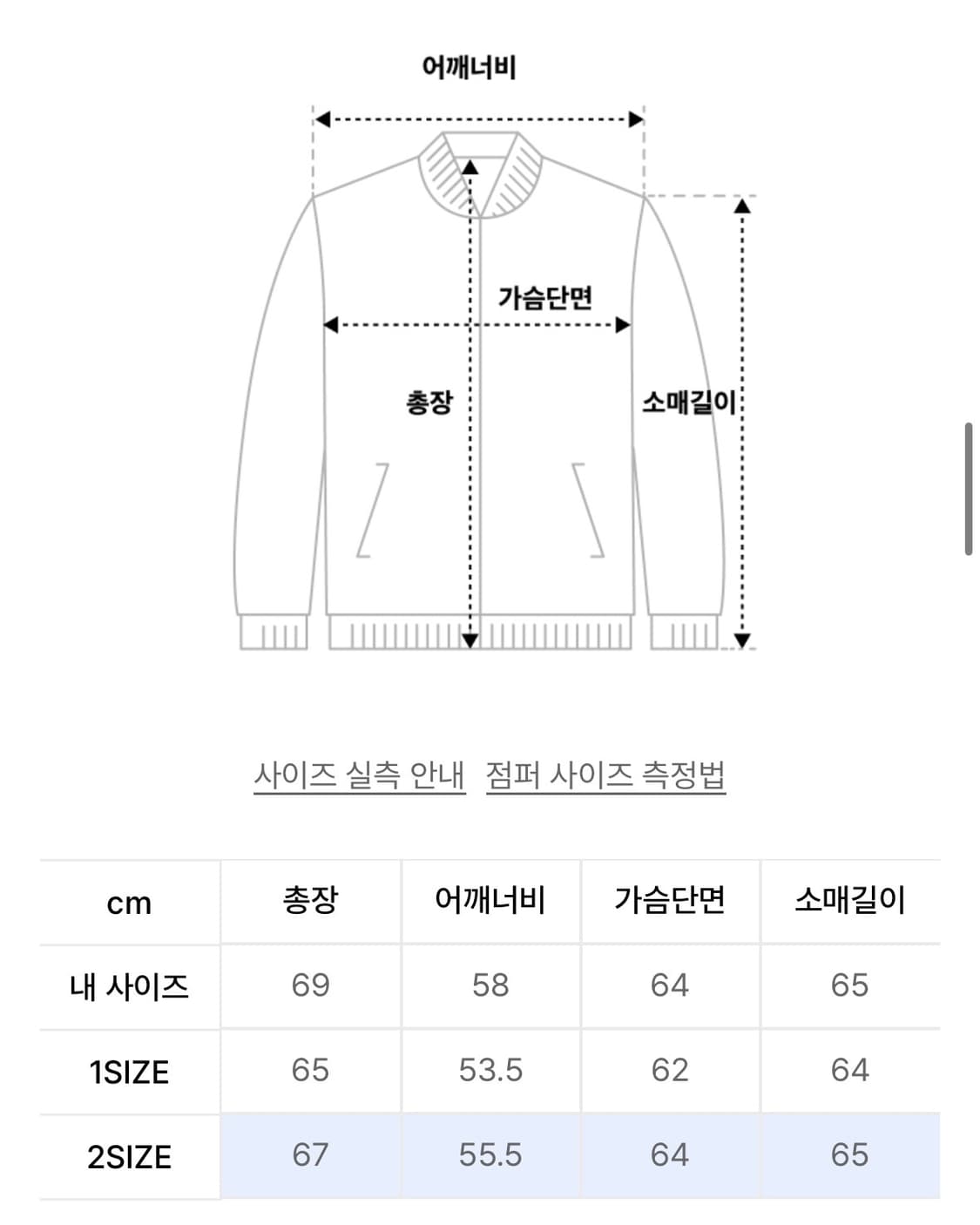 다이브인 26s/s MA-1  자켓 새상품 2사이즈 상품이미지2