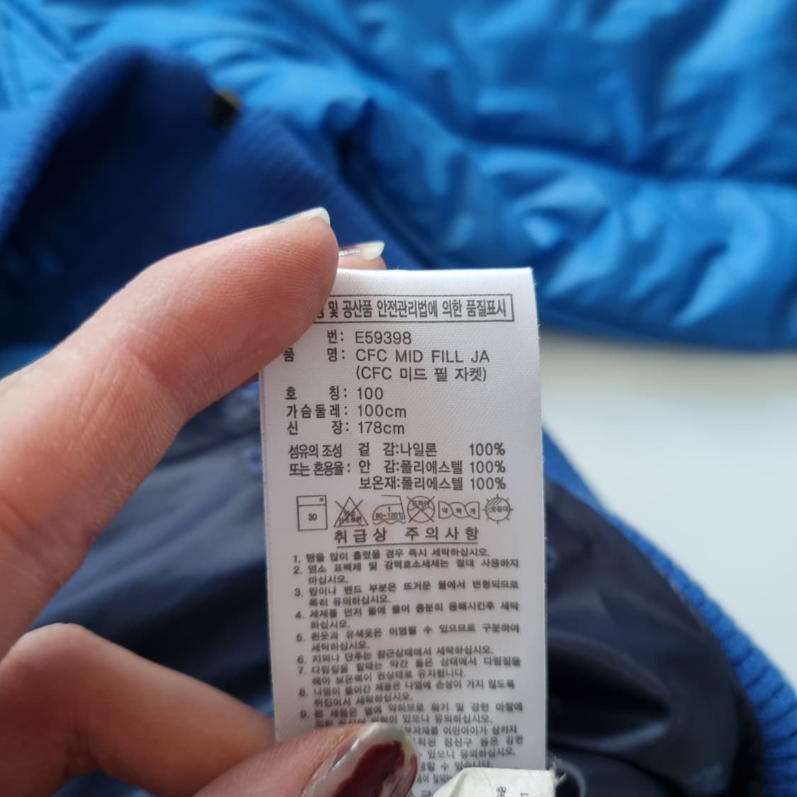 아디다스 첼시 패딩 상품이미지5