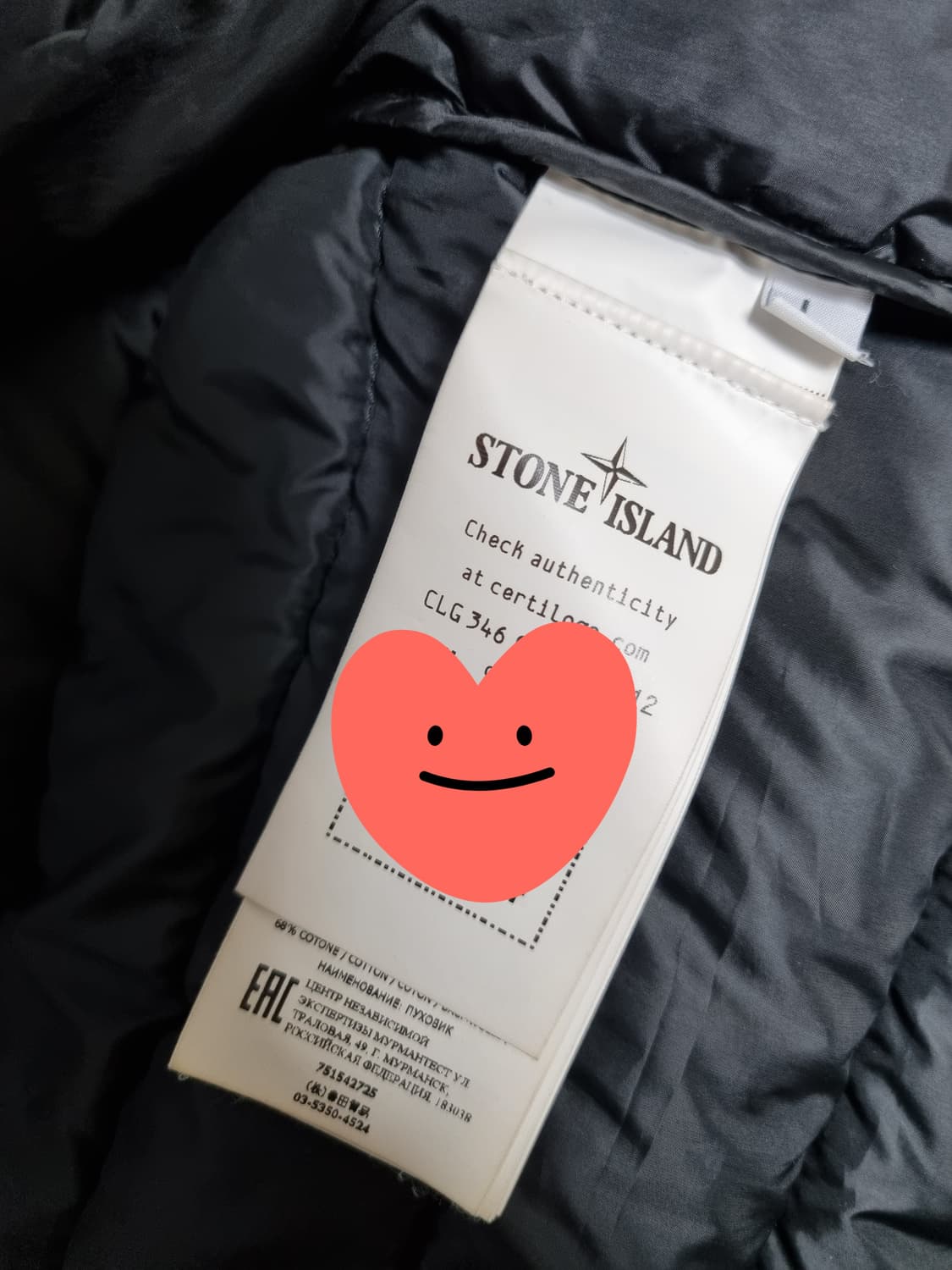 [새상품급 L] 스톤아일랜드 블랙 경량패딩 상품이미지4
