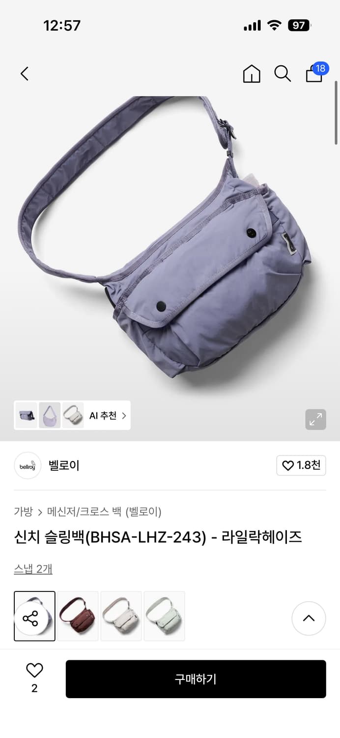 벨로이 신치 슬링백 상품이미지1