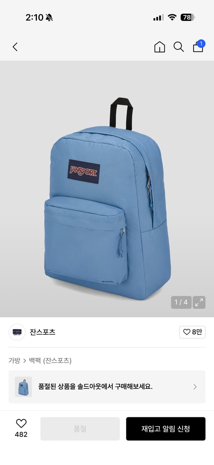 잔스포츠 슈퍼브레이크 플러스 랩탑 상품이미지1