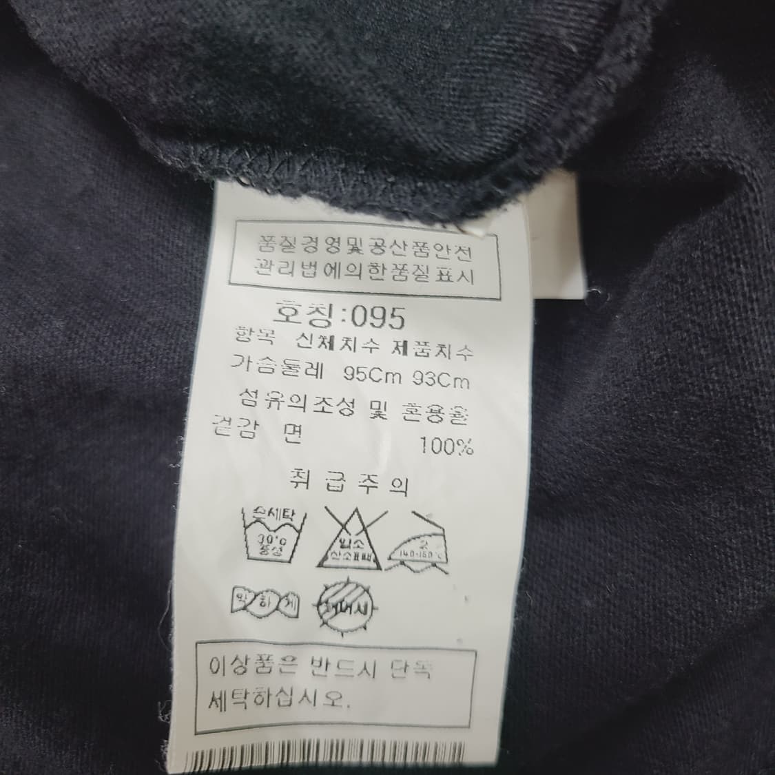 [정품] C.P. 컴퍼니 로고 프린트 블랙 반팔 티셔츠 (95) 상품이미지6
