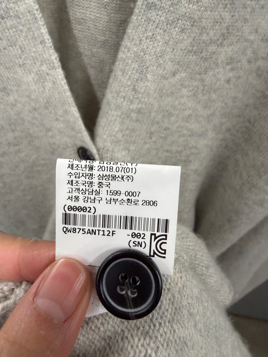 Nili Lotan 캐시미어 롱 가디건 F 상품이미지7