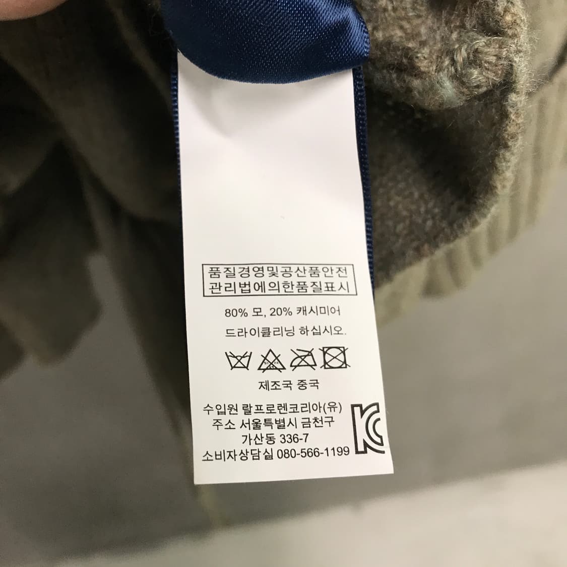 폴로 랄프로렌 숄카라 가디건 자켓 M(W) 상품이미지6