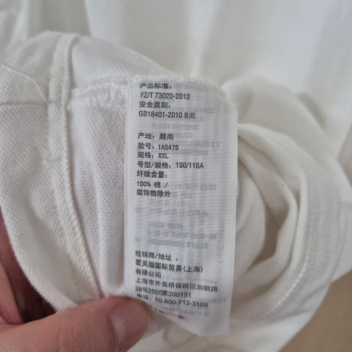 [XXL]아베크롬비 Abecrombie 화이트 피케 셔츠 상품이미지3