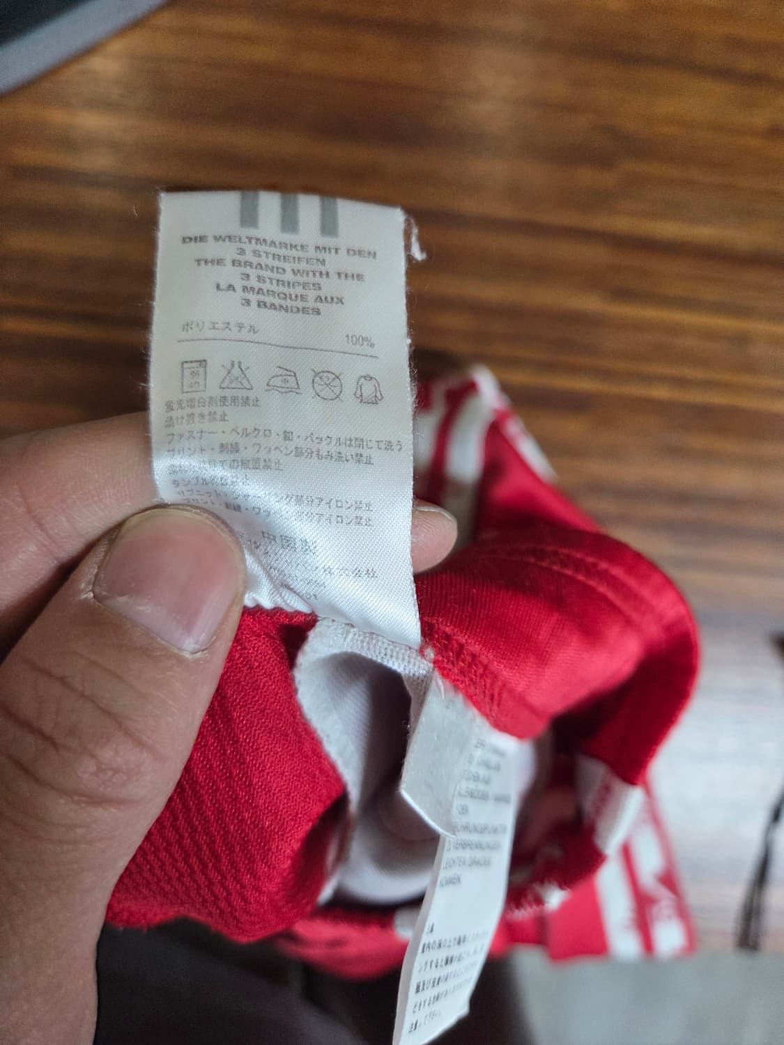 아디다스 희귀 올드스쿨 일본판 트랙팬츠 대략 m 상품이미지6