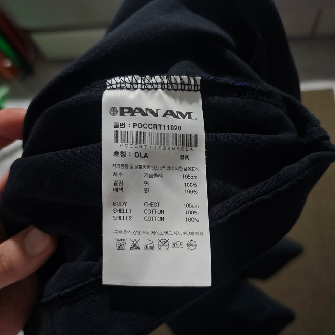팬암 블랙 반팔 티셔츠 free(105) 상품이미지5