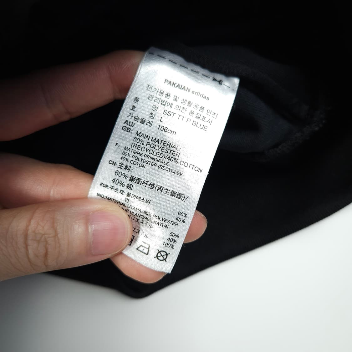 아디다스 파이어버드 져지 블랙  상품이미지6