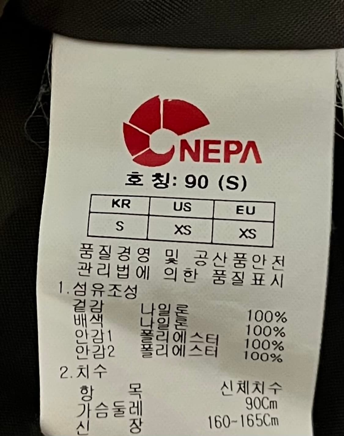 네파 여성 바람막이 자켓 90 핑크 상품이미지4